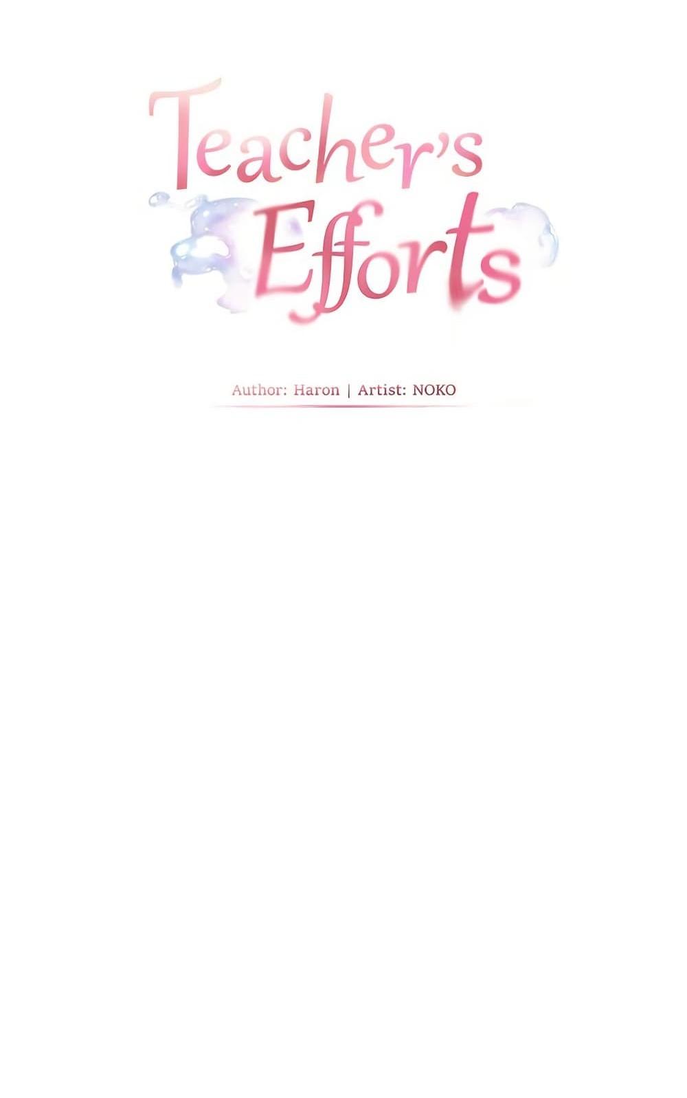Doujin-Lc- อ่าน โดจิน มังฮวา เกาหลี ญี่ปุ่น จีน แปลไทย Teacher’s Efforts ตอนที่ 1 2 3 4 5 6 7 8 9 10 11 12 13 14 ฟรี ไม่มีโฆษณา อ่าน โดจิน Manhwa เกาหลี ญี่ปุ่น จีน เรามีครบ คัดมาให้เน้นๆ โดจิน 18+ รับประกันความฟินโดย  Doujin Lc