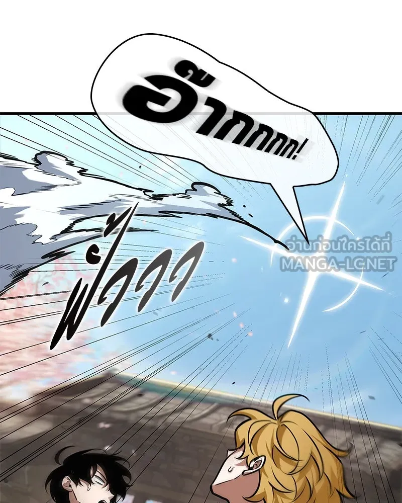 Omniscient Reader อ่านชะตาวันสิ้นโลก ตอนที่ 43 ดาบทลายนภา (6) รูปที่ 24
