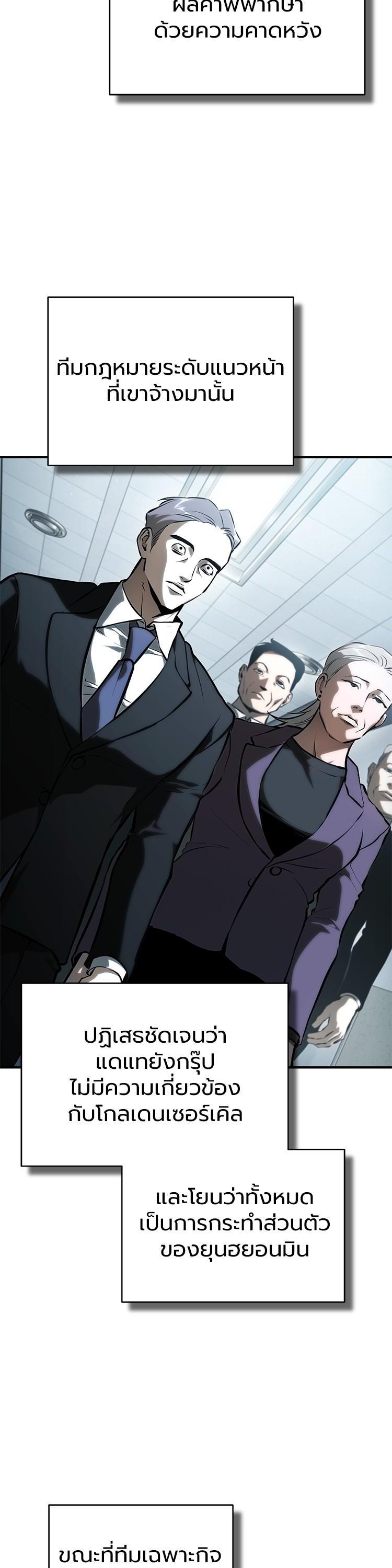 Manga-lc-com อ่านมังงะ อ่านการ์ตูน ออนไลน์ ฟรี Devil Returns To School Days ตอนที่ 1 2 3 4 5 6 7 8 9 10 11 12 13 14 ฟรี ไม่มีโฆษณา Manga-lc - อ่าน มังงะ อ่าน การ์ตูน ออนไลน์ อ่านมังงะ ฟรี