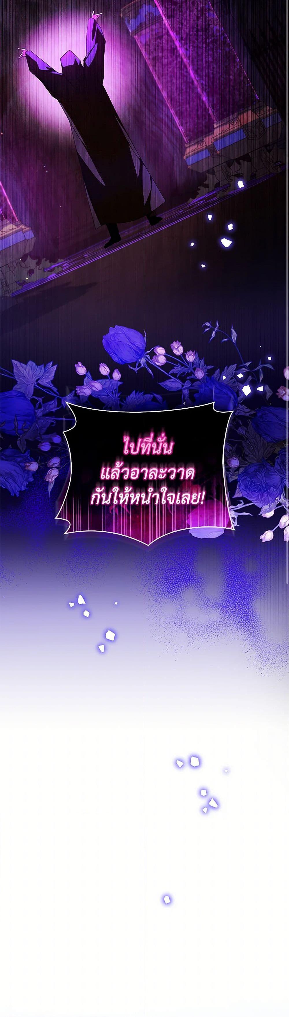 Manga-lc-com อ่านมังงะ อ่านการ์ตูน ออนไลน์ ฟรี Falling Into the Arms of a Mad Villain ตอนที่ 1 2 3 4 5 6 7 8 9 10 11 12 13 14 ฟรี ไม่มีโฆษณา Manga-lc - อ่าน มังงะ อ่าน การ์ตูน ออนไลน์ อ่านมังงะ ฟรี