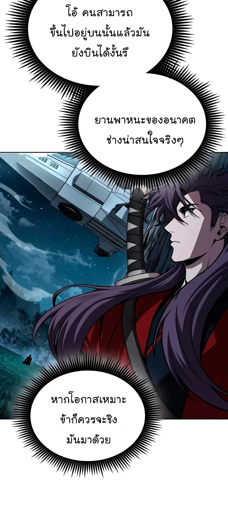 Manga-lc-com อ่านมังงะ อ่านการ์ตูน ออนไลน์ ฟรี Nano Machine นาโนมาชิน ตอนที่ 1 2 3 4 5 6 7 8 9 10 11 12 13 14 ฟรี ไม่มีโฆษณา Manga-lc - อ่าน มังงะ อ่าน การ์ตูน ออนไลน์ อ่านมังงะ ฟรี