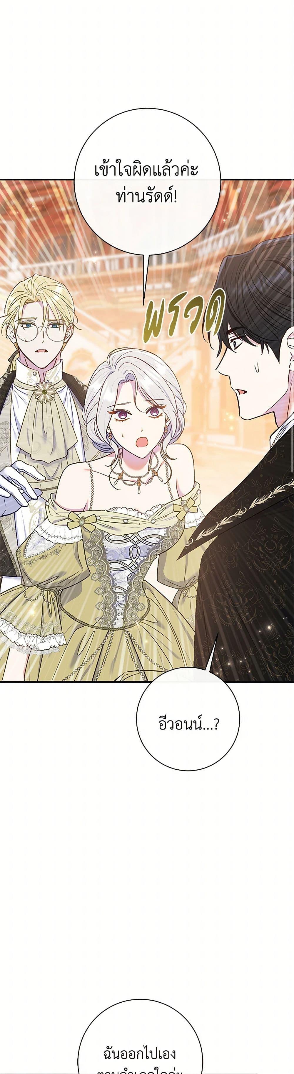 Manga-lc-com อ่านมังงะ อ่านการ์ตูน ออนไลน์ ฟรี The Villain’s Match Is Too Perfect ตอนที่ 1 2 3 4 5 6 7 8 9 10 11 12 13 14 ฟรี ไม่มีโฆษณา Manga-lc - อ่าน มังงะ อ่าน การ์ตูน ออนไลน์ อ่านมังงะ ฟรี