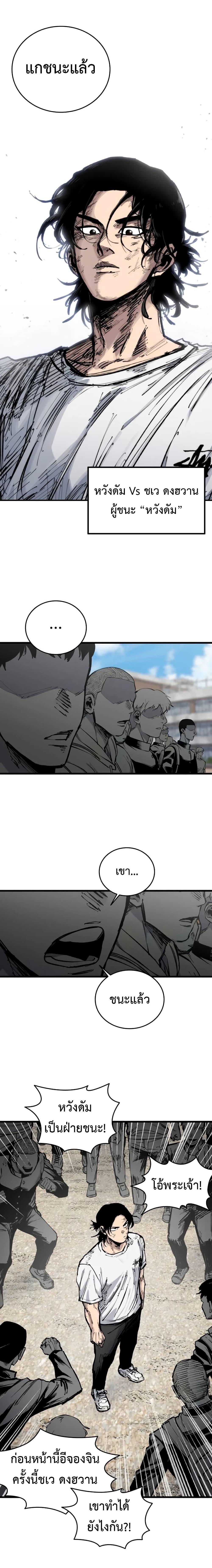 Manga-lc-com อ่านมังงะ อ่านการ์ตูน ออนไลน์ ฟรี High Class ตอนที่ 1 2 3 4 5 6 7 8 9 10 11 12 13 14 ฟรี ไม่มีโฆษณา Manga-lc - อ่าน มังงะ อ่าน การ์ตูน ออนไลน์ อ่านมังงะ ฟรี