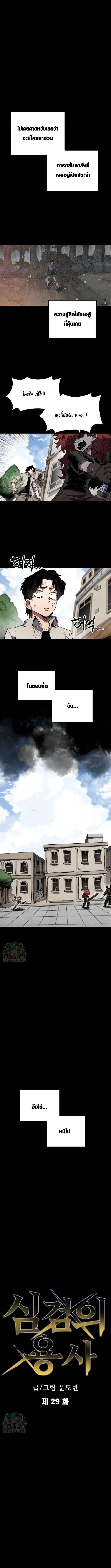 Manga-lc-com อ่านมังงะ อ่านการ์ตูน ออนไลน์ ฟรี Warrior of the Sword Heart ตอนที่ 1 2 3 4 5 6 7 8 9 10 11 12 13 14 ฟรี ไม่มีโฆษณา Manga-lc - อ่าน มังงะ อ่าน การ์ตูน ออนไลน์ อ่านมังงะ ฟรี