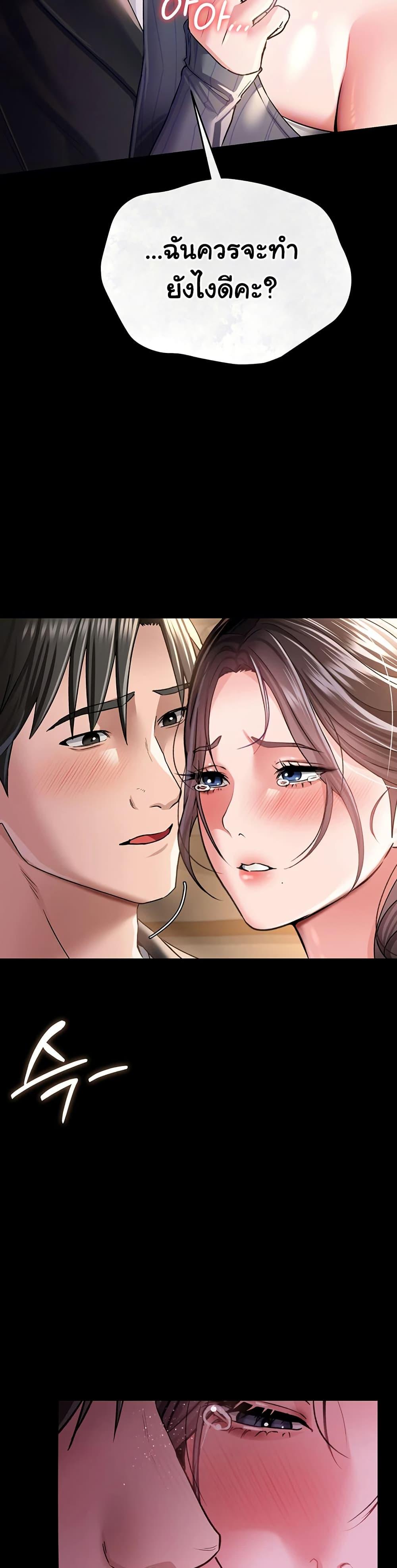 Doujin-Lc- อ่าน โดจิน มังฮวา เกาหลี ญี่ปุ่น จีน แปลไทย Risky Deals ตอนที่ 1 2 3 4 5 6 7 8 9 10 11 12 13 14 ฟรี ไม่มีโฆษณา อ่าน โดจิน Manhwa เกาหลี ญี่ปุ่น จีน เรามีครบ คัดมาให้เน้นๆ โดจิน 18+ รับประกันความฟินโดย  Doujin Lc