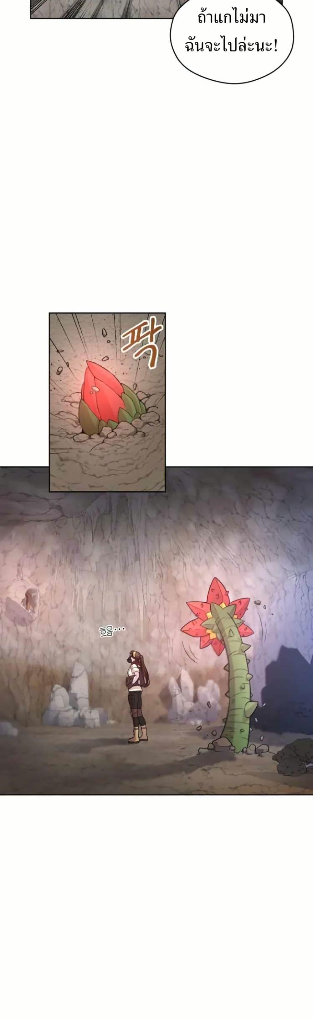 Manga-lc-com อ่านมังงะ อ่านการ์ตูน ออนไลน์ ฟรี The Female Lead Acquires Cheat Skills ตอนที่ 1 2 3 4 5 6 7 8 9 10 11 12 13 14 ฟรี ไม่มีโฆษณา Manga-lc - อ่าน มังงะ อ่าน การ์ตูน ออนไลน์ อ่านมังงะ ฟรี