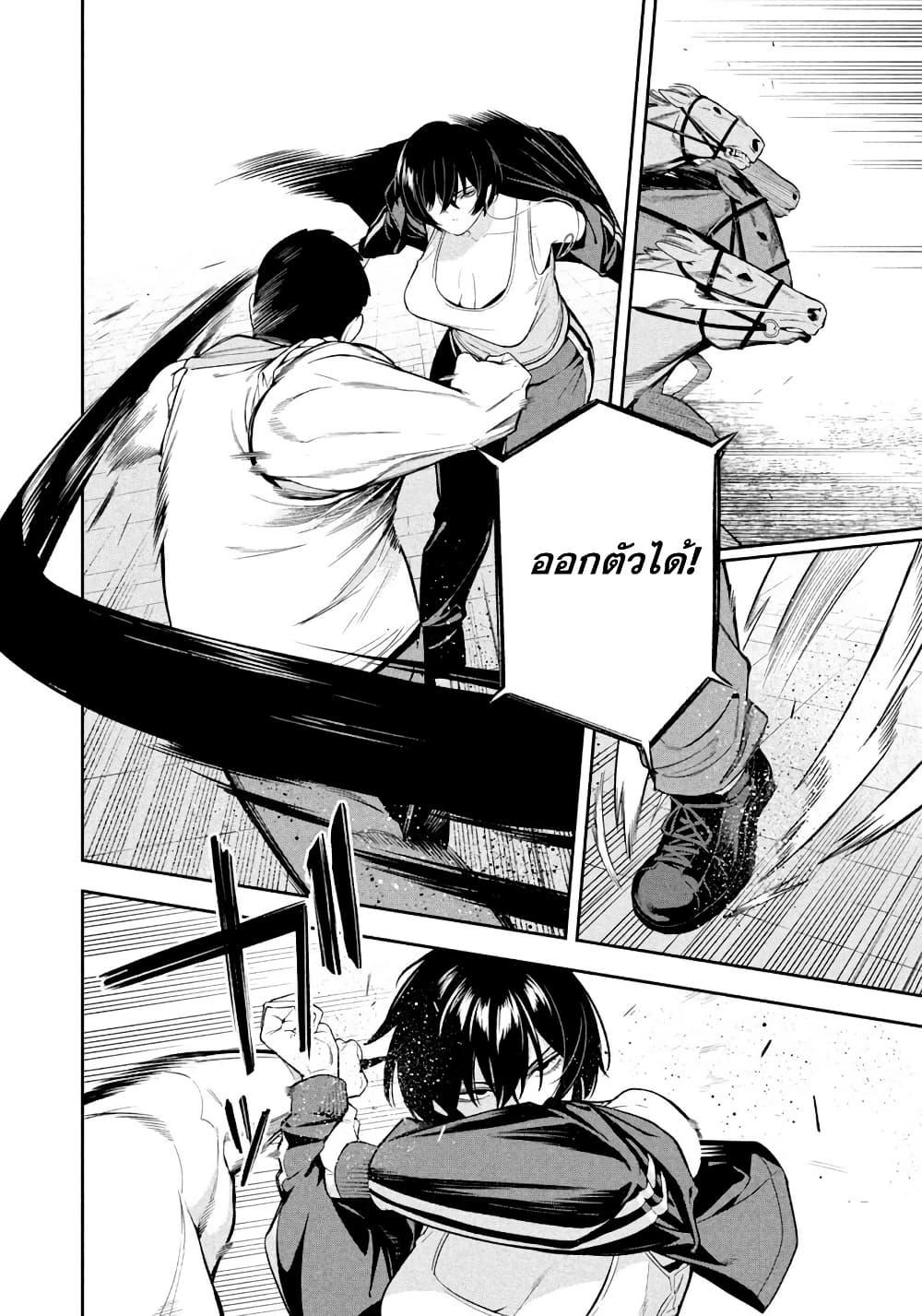 Manga-lc-com อ่านมังงะ อ่านการ์ตูน ออนไลน์ ฟรี Nighthawk Returns ตอนที่ 1 2 3 4 5 6 7 8 9 10 11 12 13 14 ฟรี ไม่มีโฆษณา Manga-lc - อ่าน มังงะ อ่าน การ์ตูน ออนไลน์ อ่านมังงะ ฟรี