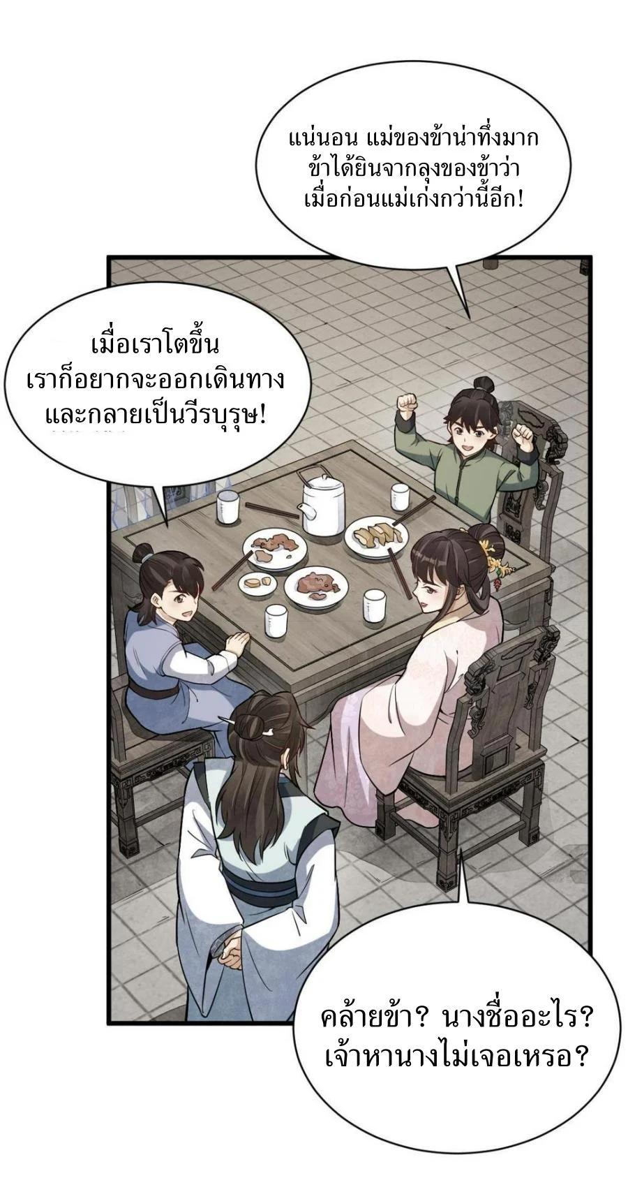 Manga-lc-com อ่านมังงะ อ่านการ์ตูน ออนไลน์ ฟรี Lan Ke Qi Yuan ตอนที่ 1 2 3 4 5 6 7 8 9 10 11 12 13 14 ฟรี ไม่มีโฆษณา Manga-lc - อ่าน มังงะ อ่าน การ์ตูน ออนไลน์ อ่านมังงะ ฟรี
