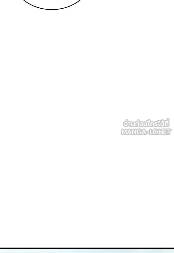 ยมราชลงทัณฑ์ ตอนที่ 126 รูปที่ 32