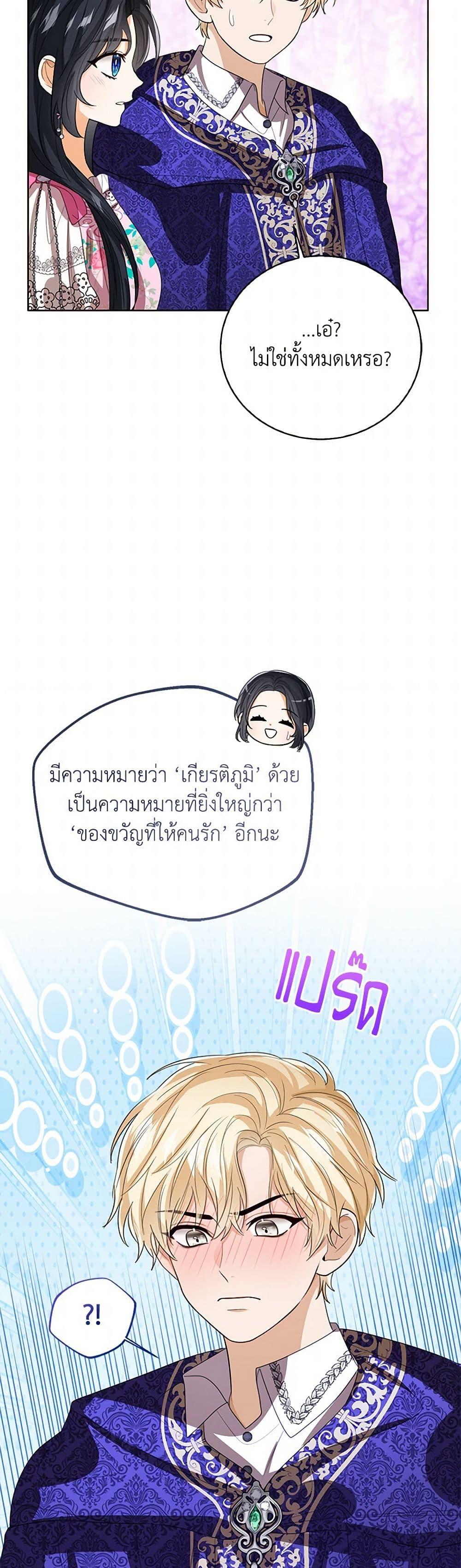 Manga-lc-com อ่านมังงะ อ่านการ์ตูน ออนไลน์ ฟรี Baby Princess Through the Status Window ตอนที่ 1 2 3 4 5 6 7 8 9 10 11 12 13 14 ฟรี ไม่มีโฆษณา Manga-lc - อ่าน มังงะ อ่าน การ์ตูน ออนไลน์ อ่านมังงะ ฟรี