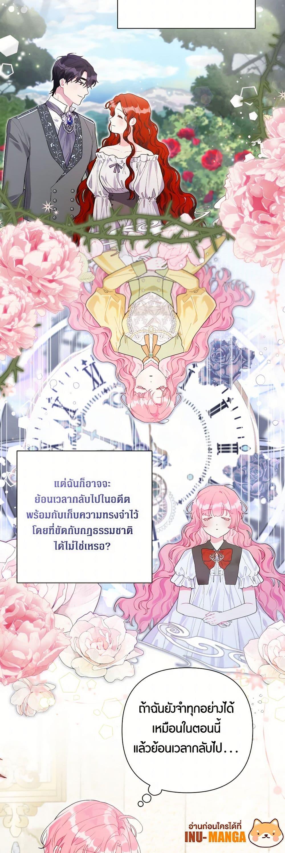 Manga-lc-com อ่านมังงะ อ่านการ์ตูน ออนไลน์ ฟรี The Archvillain’s Daughter-in-Law ตอนที่ 1 2 3 4 5 6 7 8 9 10 11 12 13 14 ฟรี ไม่มีโฆษณา Manga-lc - อ่าน มังงะ อ่าน การ์ตูน ออนไลน์ อ่านมังงะ ฟรี