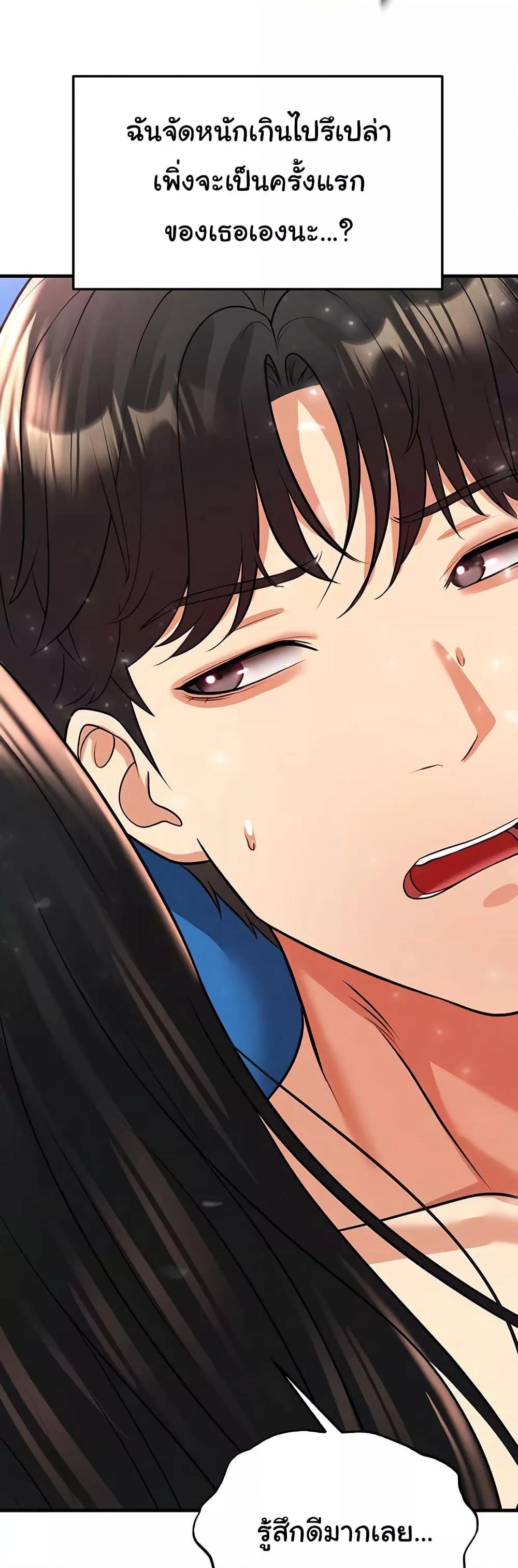 Doujin-Lc- อ่าน โดจิน มังฮวา เกาหลี ญี่ปุ่น จีน แปลไทย The Hottie’s Good at Football ตอนที่ 1 2 3 4 5 6 7 8 9 10 11 12 13 14 ฟรี ไม่มีโฆษณา อ่าน โดจิน Manhwa เกาหลี ญี่ปุ่น จีน เรามีครบ คัดมาให้เน้นๆ โดจิน 18+ รับประกันความฟินโดย  Doujin Lc
