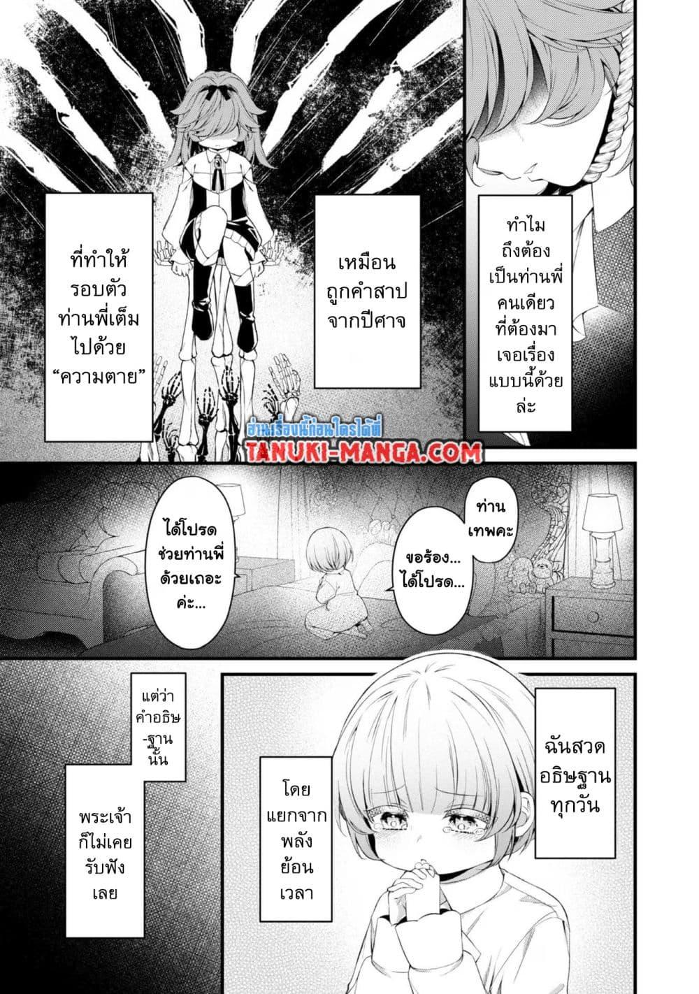 Manga-lc-com อ่านมังงะ อ่านการ์ตูน ออนไลน์ ฟรี Saiai no Onee-sama ga Akuyaku Reijou datta no de, Kami ga Sadameta Scenario ni Aragaimasu @COMIC ตอนที่ 1 2 3 4 5 6 7 8 9 10 11 12 13 14 ฟรี ไม่มีโฆษณา Manga-lc - อ่าน มังงะ อ่าน การ์ตูน ออนไลน์ อ่านมังงะ ฟรี