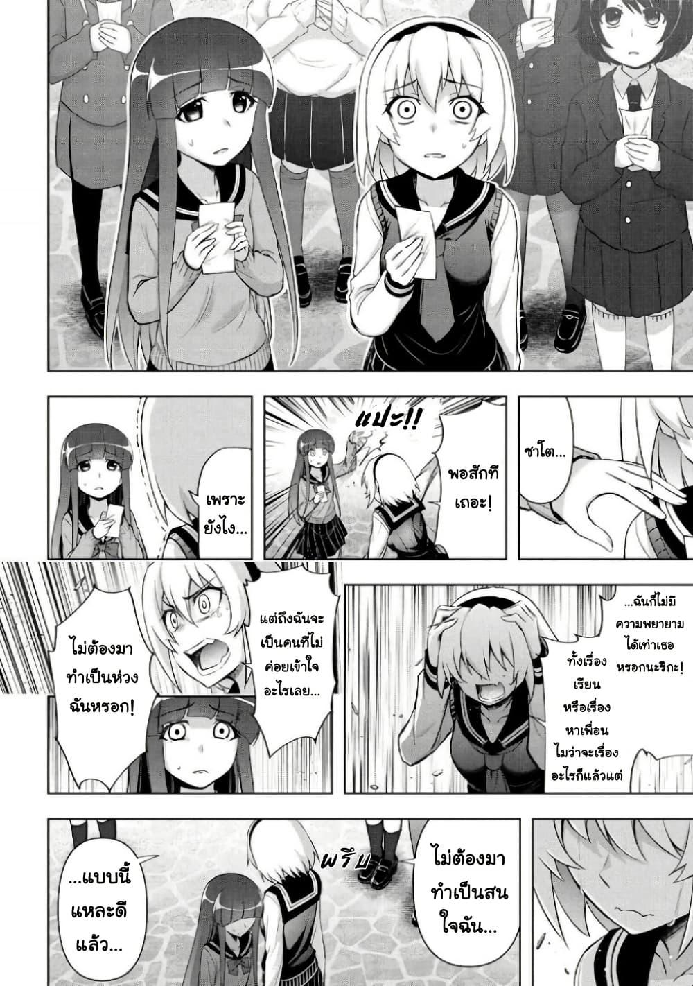 Manga-lc-com อ่านมังงะ อ่านการ์ตูน ออนไลน์ ฟรี Higurashi no Naku Koro ni Meguri ตอนที่ 1 2 3 4 5 6 7 8 9 10 11 12 13 14 ฟรี ไม่มีโฆษณา Manga-lc - อ่าน มังงะ อ่าน การ์ตูน ออนไลน์ อ่านมังงะ ฟรี