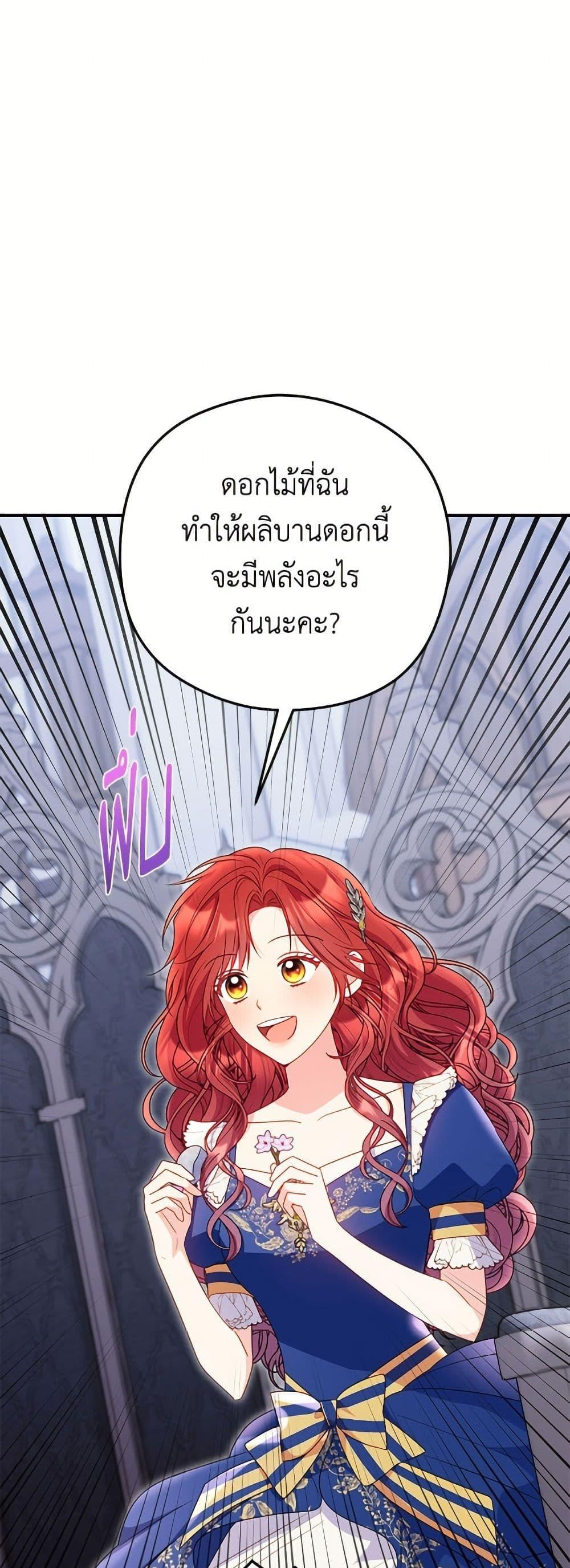 Manga-lc-com อ่านมังงะ อ่านการ์ตูน ออนไลน์ ฟรี The Villainess Captured the Grand Duke ตอนที่ 1 2 3 4 5 6 7 8 9 10 11 12 13 14 ฟรี ไม่มีโฆษณา Manga-lc - อ่าน มังงะ อ่าน การ์ตูน ออนไลน์ อ่านมังงะ ฟรี
