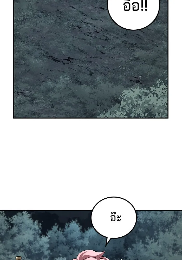 คุณปู่จอมยุทธกับหลานสาวสุดแกร่ง ตอนที่ 100 (จบซีซัน 1) รูปที่ 22