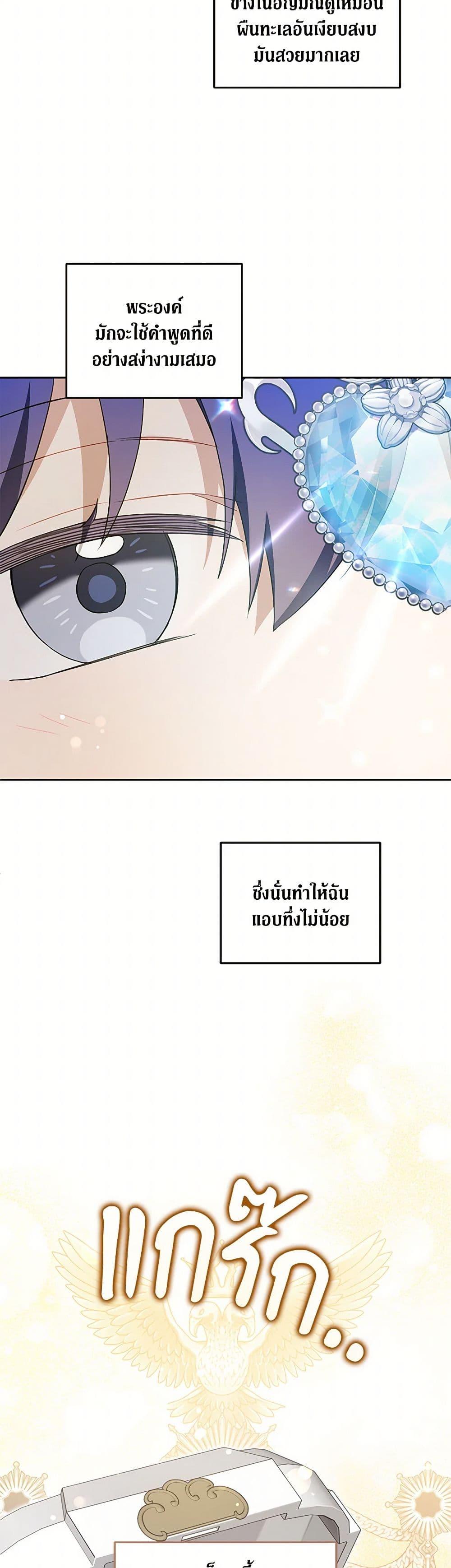 Manga-lc-com อ่านมังงะ อ่านการ์ตูน ออนไลน์ ฟรี Please Give Me the Pacifier ตอนที่ 1 2 3 4 5 6 7 8 9 10 11 12 13 14 ฟรี ไม่มีโฆษณา Manga-lc - อ่าน มังงะ อ่าน การ์ตูน ออนไลน์ อ่านมังงะ ฟรี