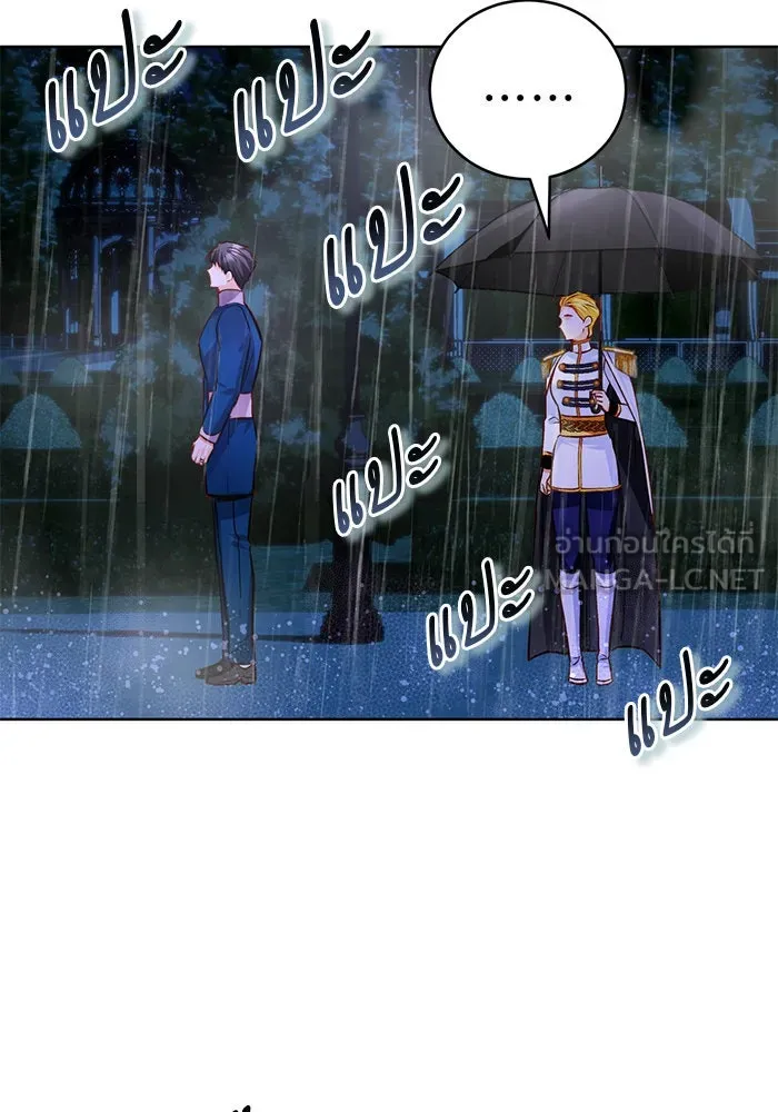 บุตรีดยุกขอไม่แต่งงานbrกับหนุ่มในฝัน ตอนที่ 73 รูปที่ 66