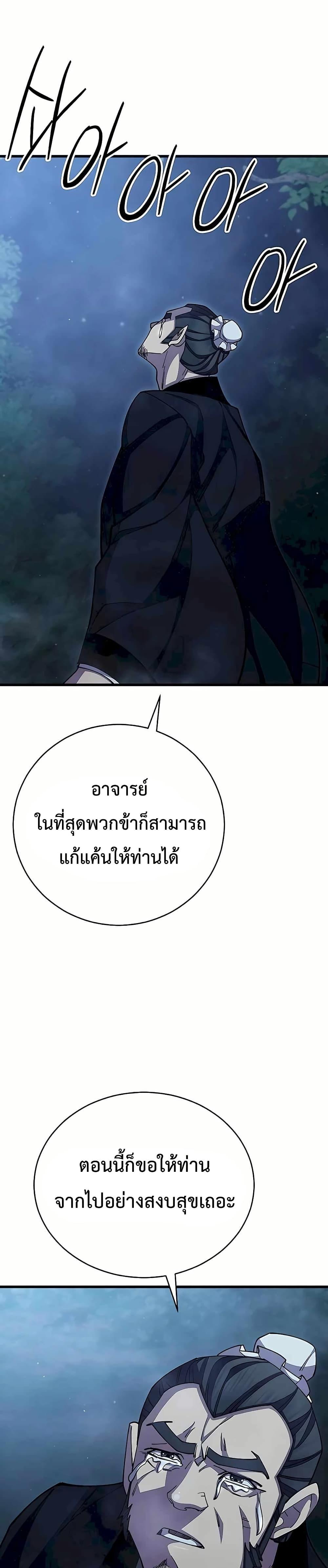 Manga-lc-com อ่านมังงะ อ่านการ์ตูน ออนไลน์ ฟรี World’sGreates ตอนที่ 1 2 3 4 5 6 7 8 9 10 11 12 13 14 ฟรี ไม่มีโฆษณา Manga-lc - อ่าน มังงะ อ่าน การ์ตูน ออนไลน์ อ่านมังงะ ฟรี