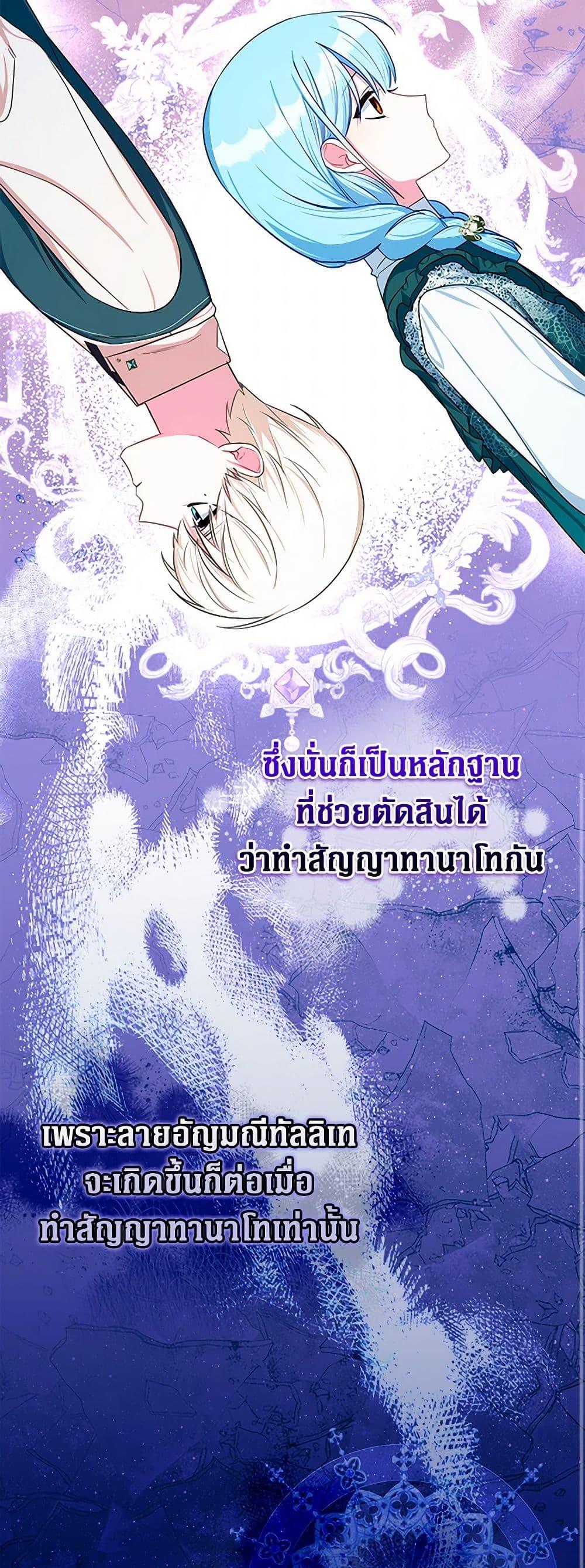 Manga-lc-com อ่านมังงะ อ่านการ์ตูน ออนไลน์ ฟรี Lady Blue Bird of the White Lion Family ตอนที่ 1 2 3 4 5 6 7 8 9 10 11 12 13 14 ฟรี ไม่มีโฆษณา Manga-lc - อ่าน มังงะ อ่าน การ์ตูน ออนไลน์ อ่านมังงะ ฟรี