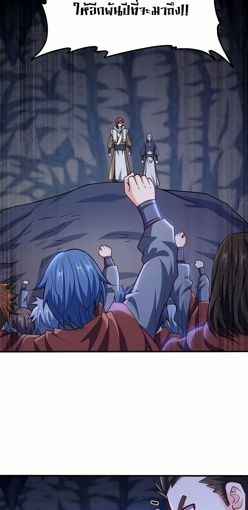 Manga-lc-com อ่านมังงะ อ่านการ์ตูน ออนไลน์ ฟรี My Wife is Actually the Future Tyrant Empress ตอนที่ 1 2 3 4 5 6 7 8 9 10 11 12 13 14 ฟรี ไม่มีโฆษณา Manga-lc - อ่าน มังงะ อ่าน การ์ตูน ออนไลน์ อ่านมังงะ ฟรี