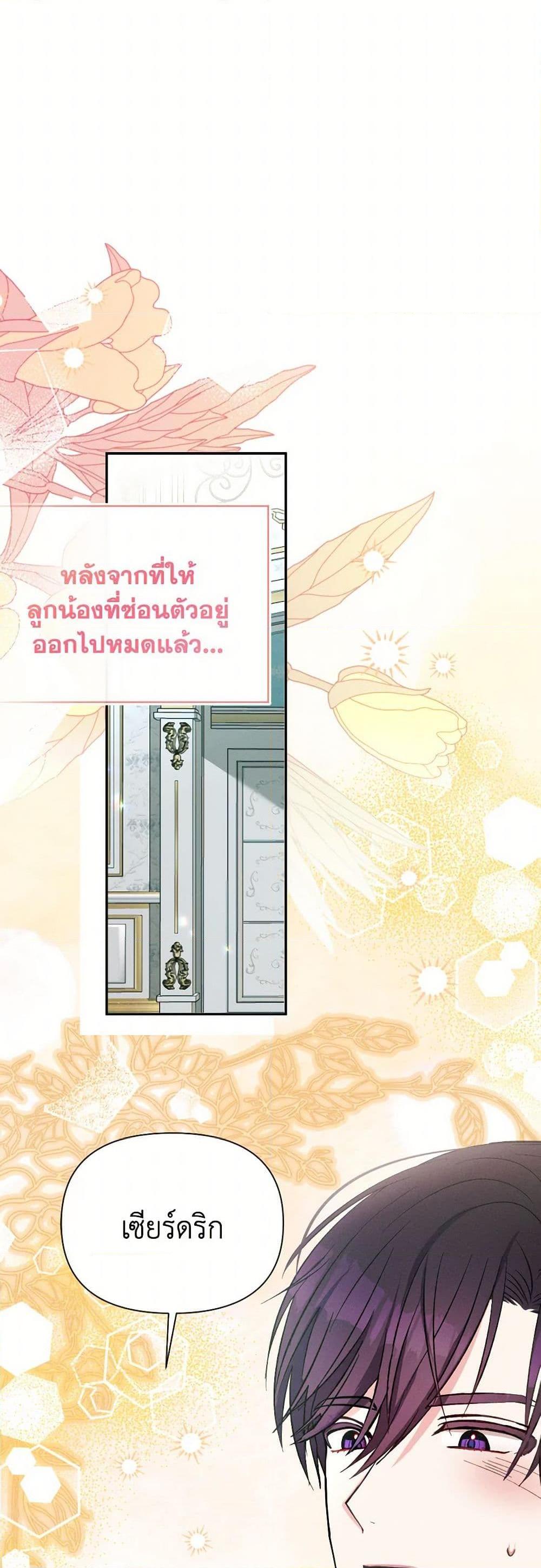Manga-lc-com อ่านมังงะ อ่านการ์ตูน ออนไลน์ ฟรี The Goal Is to Be Self-Made ตอนที่ 1 2 3 4 5 6 7 8 9 10 11 12 13 14 ฟรี ไม่มีโฆษณา Manga-lc - อ่าน มังงะ อ่าน การ์ตูน ออนไลน์ อ่านมังงะ ฟรี