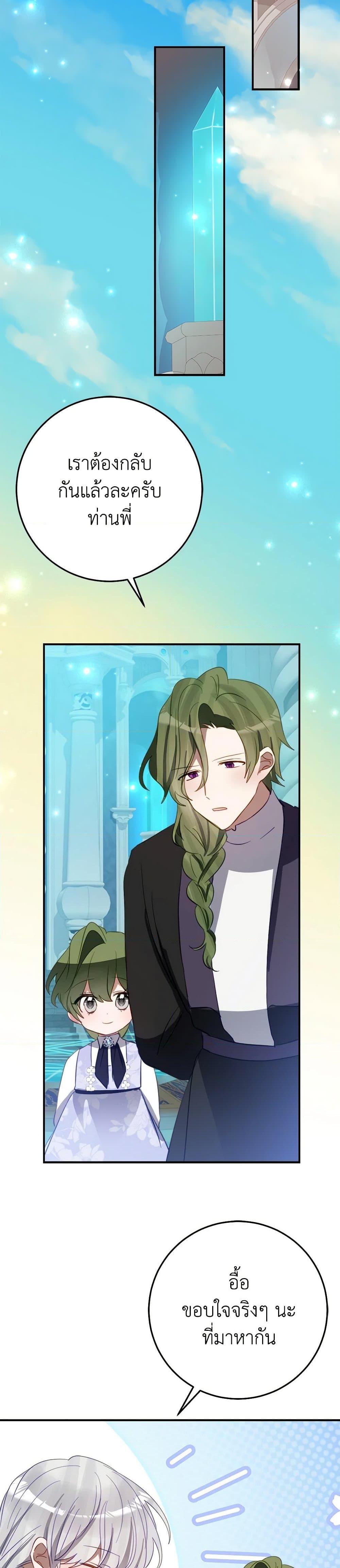 Manga-lc-com อ่านมังงะ อ่านการ์ตูน ออนไลน์ ฟรี The Doomed House’s Contract Daughter ตอนที่ 1 2 3 4 5 6 7 8 9 10 11 12 13 14 ฟรี ไม่มีโฆษณา Manga-lc - อ่าน มังงะ อ่าน การ์ตูน ออนไลน์ อ่านมังงะ ฟรี