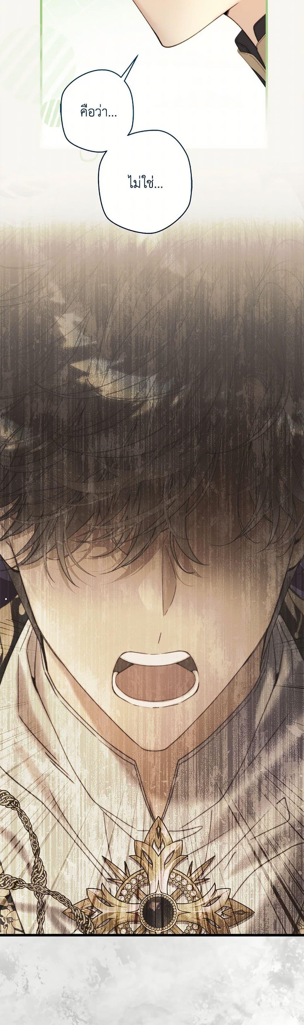 Manga-lc-com อ่านมังงะ อ่านการ์ตูน ออนไลน์ ฟรี Beatrice ตอนที่ 1 2 3 4 5 6 7 8 9 10 11 12 13 14 ฟรี ไม่มีโฆษณา Manga-lc - อ่าน มังงะ อ่าน การ์ตูน ออนไลน์ อ่านมังงะ ฟรี