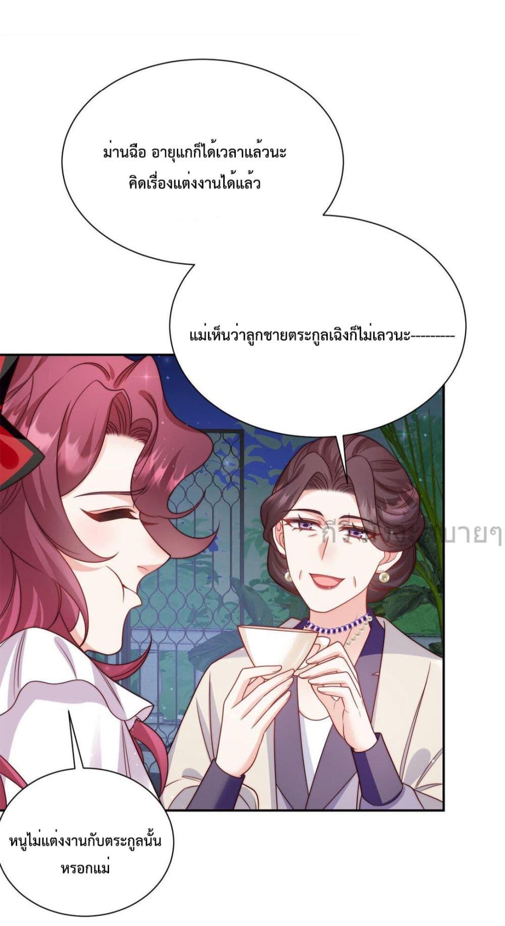Manga-lc-com อ่านมังงะ อ่านการ์ตูน ออนไลน์ ฟรี FatedtoLoveY ตอนที่ 1 2 3 4 5 6 7 8 9 10 11 12 13 14 ฟรี ไม่มีโฆษณา Manga-lc - อ่าน มังงะ อ่าน การ์ตูน ออนไลน์ อ่านมังงะ ฟรี