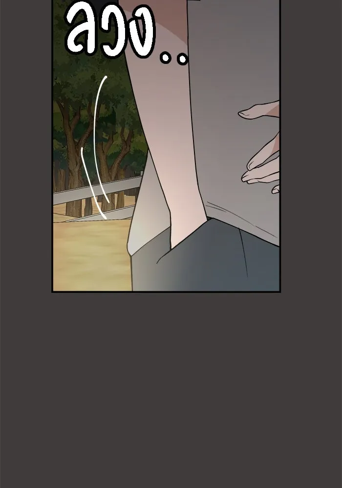 ห้องเรียนสาวแสบ ตอนที่ 57 รูปที่ 26