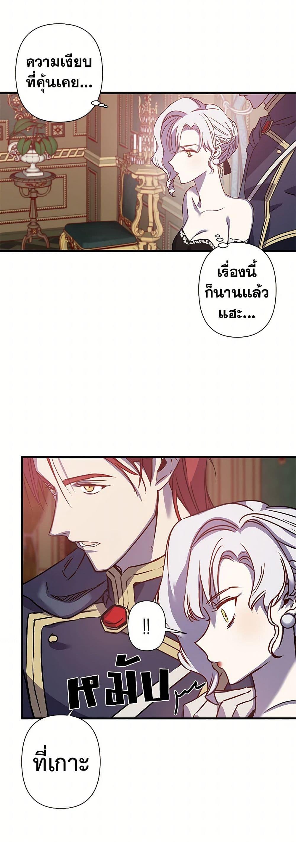 Manga-lc-com อ่านมังงะ อ่านการ์ตูน ออนไลน์ ฟรี Revenge Wedding ตอนที่ 1 2 3 4 5 6 7 8 9 10 11 12 13 14 ฟรี ไม่มีโฆษณา Manga-lc - อ่าน มังงะ อ่าน การ์ตูน ออนไลน์ อ่านมังงะ ฟรี