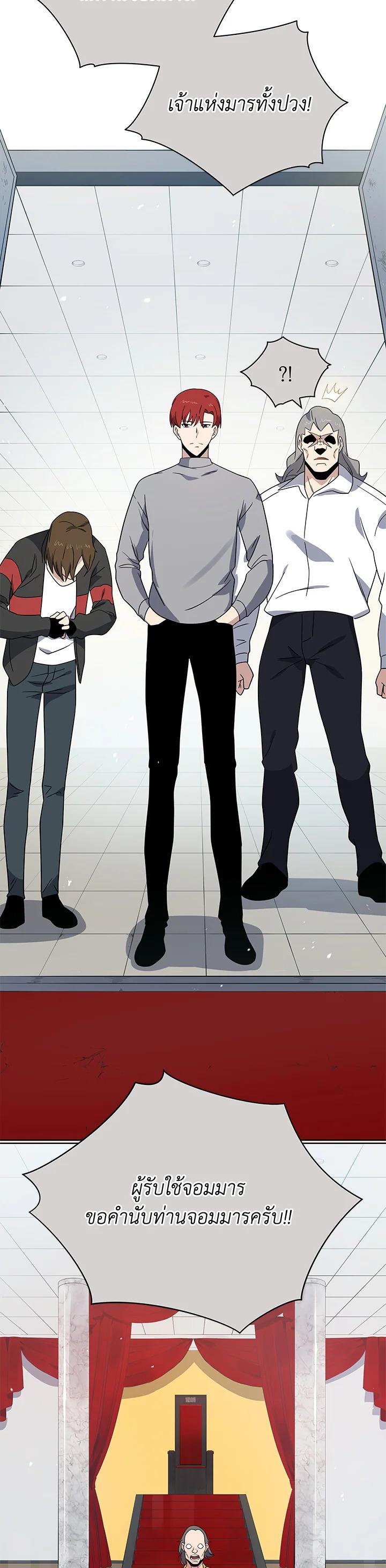 Manga-lc-com อ่านมังงะ อ่านการ์ตูน ออนไลน์ ฟรี The Descent of the Demonic Master ตอนที่ 1 2 3 4 5 6 7 8 9 10 11 12 13 14 ฟรี ไม่มีโฆษณา Manga-lc - อ่าน มังงะ อ่าน การ์ตูน ออนไลน์ อ่านมังงะ ฟรี