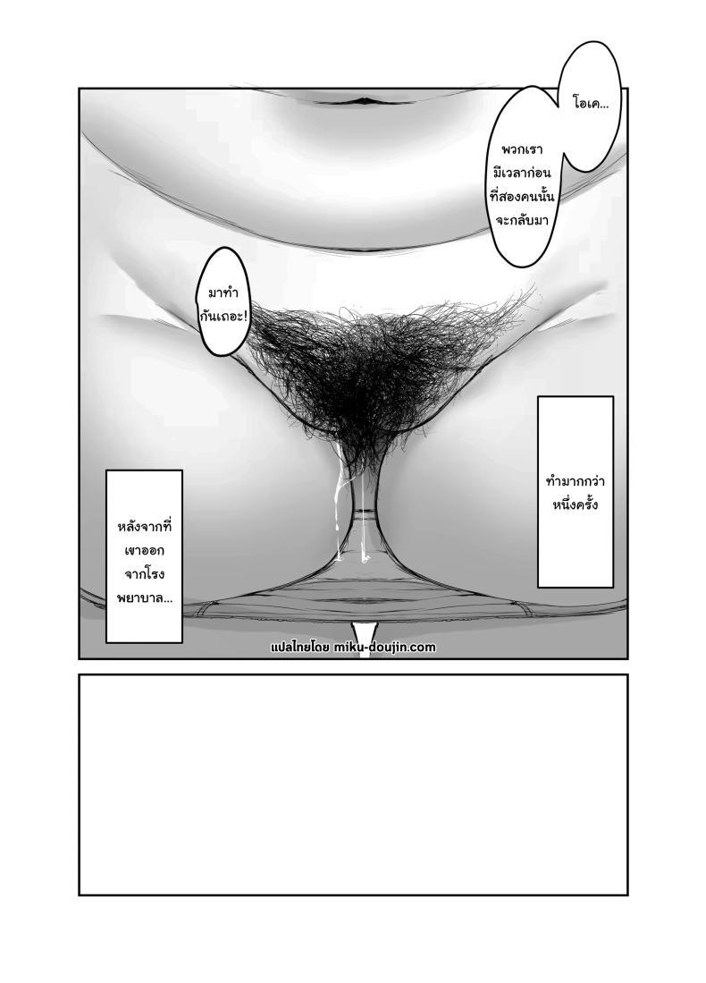 Doujin-Lc- อ่าน โดจิน มังฮวา เกาหลี ญี่ปุ่น จีน แปลไทย ไม่อยากให้รู้สึกติดค้าง (Muchipan) ตอนที่ 1 2 3 4 5 6 7 8 9 10 11 12 13 14 ฟรี ไม่มีโฆษณา อ่าน โดจิน Manhwa เกาหลี ญี่ปุ่น จีน เรามีครบ คัดมาให้เน้นๆ โดจิน 18+ รับประกันความฟินโดย  Doujin Lc