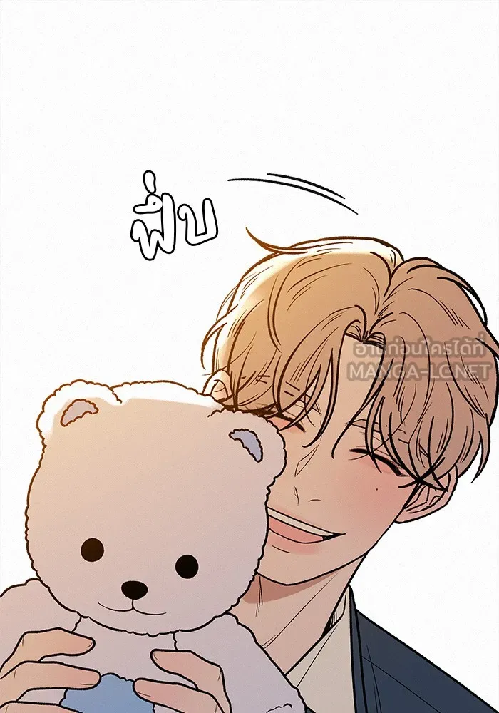 ปฏิบัติการรักวุ่นหัวใจ ตอนที่ 45 รูปที่ 93