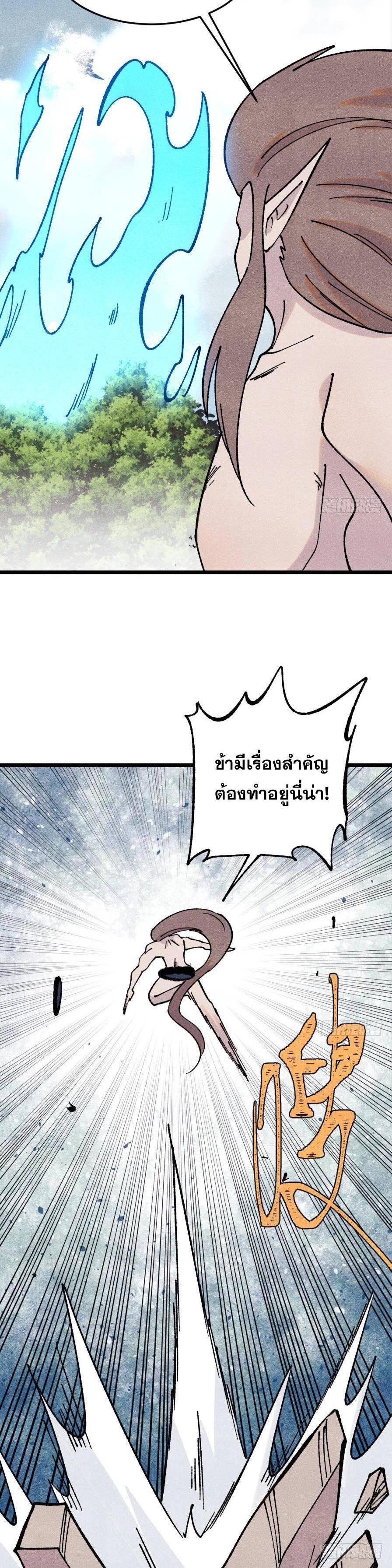 Manga-lc-com อ่านมังงะ อ่านการ์ตูน ออนไลน์ ฟรี All Hail the Sect Leader ตอนที่ 1 2 3 4 5 6 7 8 9 10 11 12 13 14 ฟรี ไม่มีโฆษณา Manga-lc - อ่าน มังงะ อ่าน การ์ตูน ออนไลน์ อ่านมังงะ ฟรี