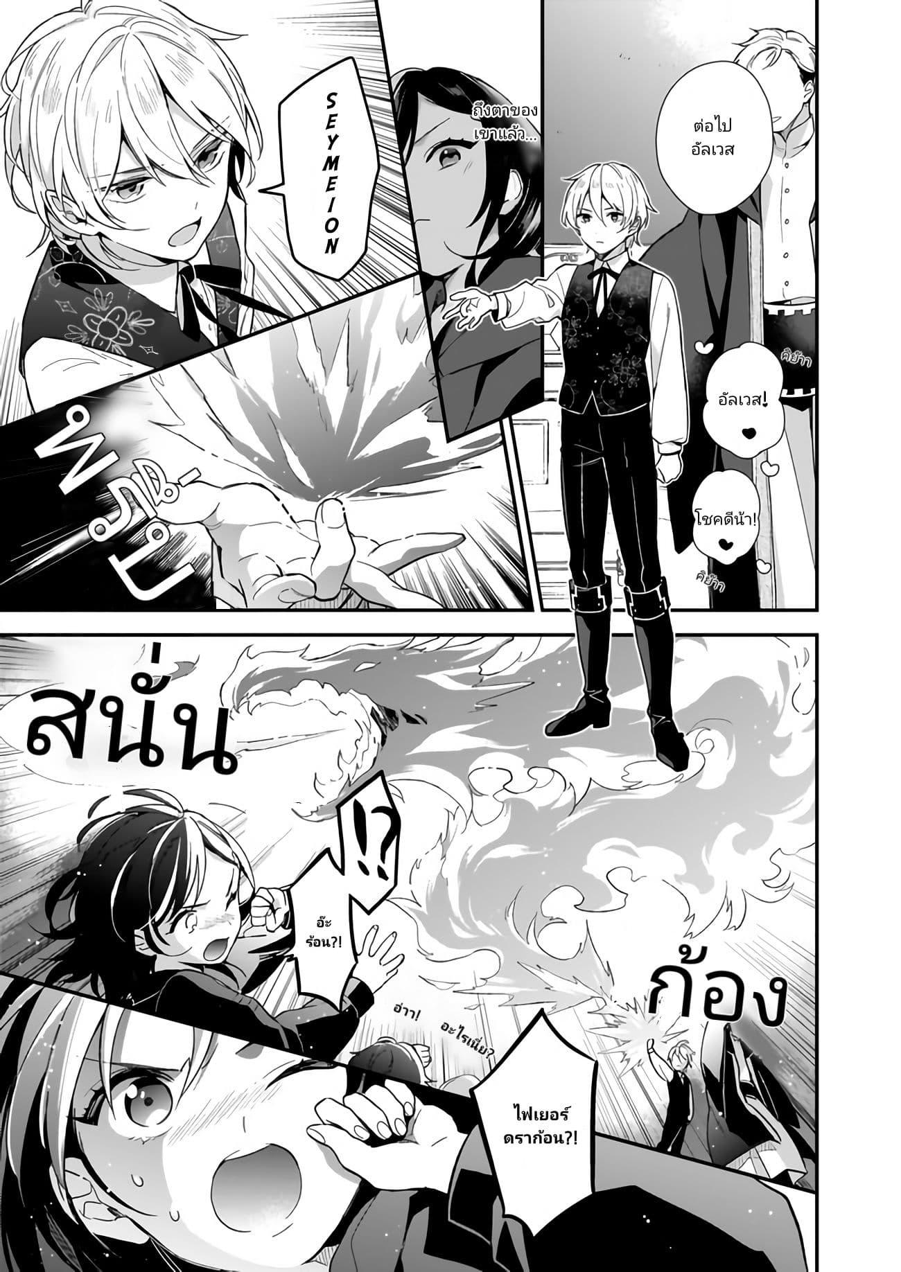Manga-lc-com อ่านมังงะ อ่านการ์ตูน ออนไลน์ ฟรี I Want to Be a Receptionist of The Magic World! ตอนที่ 1 2 3 4 5 6 7 8 9 10 11 12 13 14 ฟรี ไม่มีโฆษณา Manga-lc - อ่าน มังงะ อ่าน การ์ตูน ออนไลน์ อ่านมังงะ ฟรี