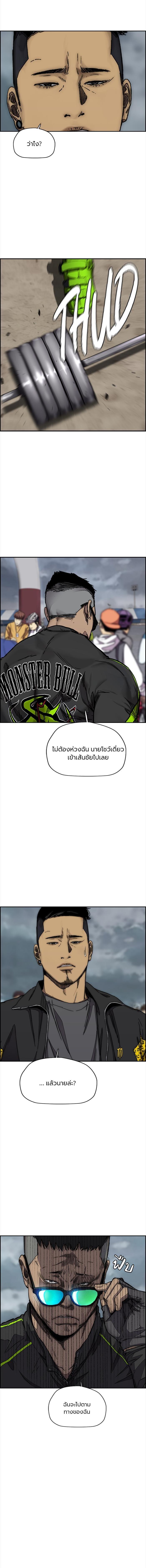 Manga-lc-com อ่านมังงะ อ่านการ์ตูน ออนไลน์ ฟรี Wind Breaker ปั่นสู้ฝัน ตอนที่ 1 2 3 4 5 6 7 8 9 10 11 12 13 14 ฟรี ไม่มีโฆษณา Manga-lc - อ่าน มังงะ อ่าน การ์ตูน ออนไลน์ อ่านมังงะ ฟรี