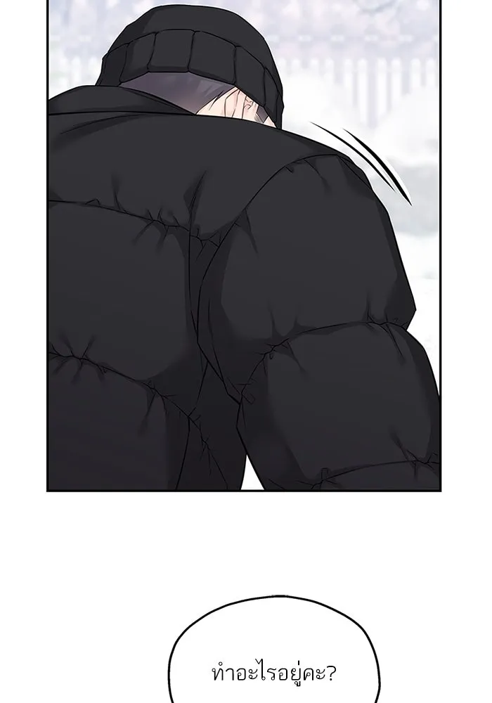 สลับรัก สลับชะตา ตอนที่ 36 รูปที่ 80