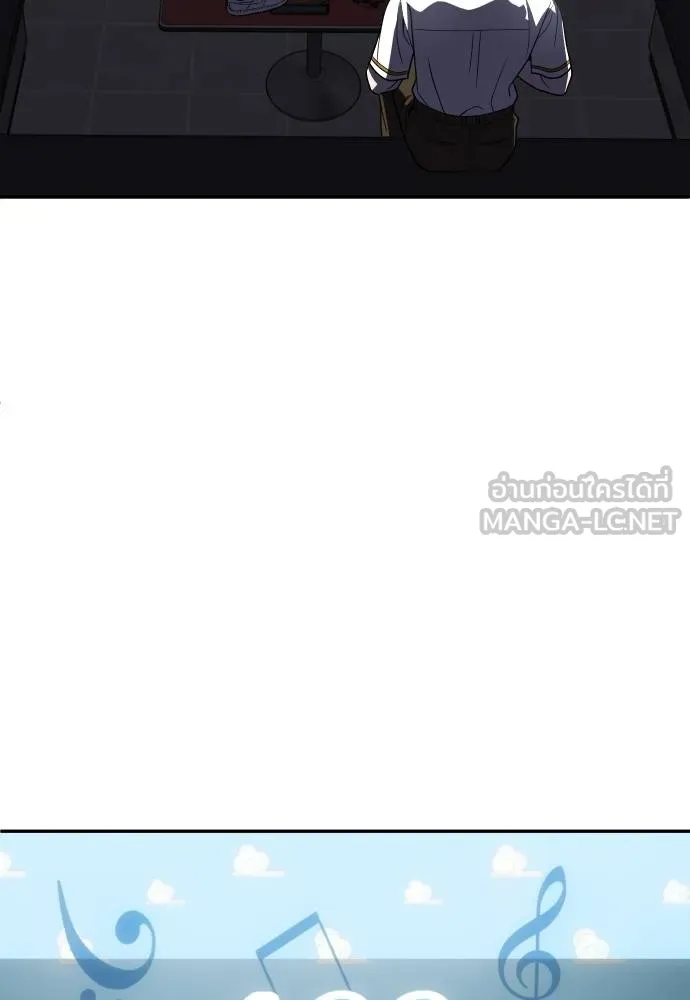 สนามเด็กล่า ตอนที่ 27 รูปที่ 45