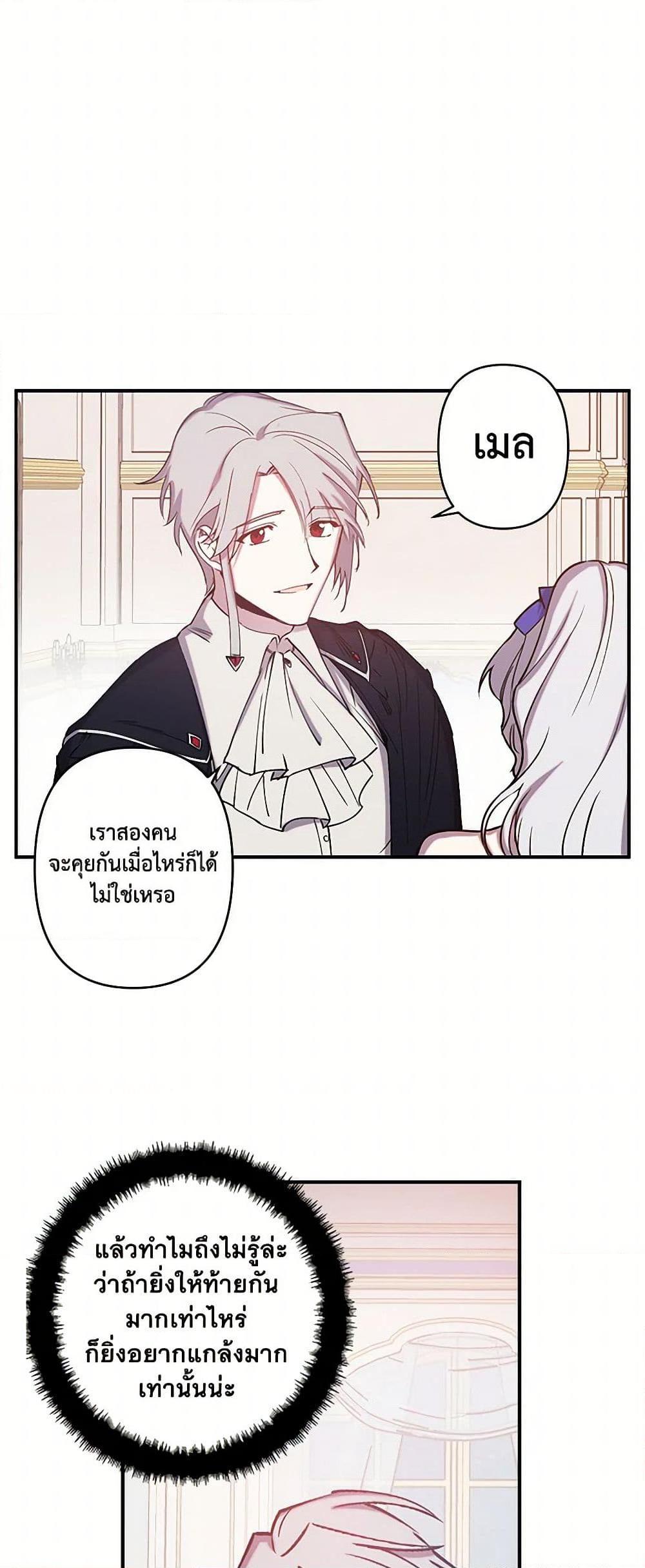 Manga-lc-com อ่านมังงะ อ่านการ์ตูน ออนไลน์ ฟรี Revenge Wedding ตอนที่ 1 2 3 4 5 6 7 8 9 10 11 12 13 14 ฟรี ไม่มีโฆษณา Manga-lc - อ่าน มังงะ อ่าน การ์ตูน ออนไลน์ อ่านมังงะ ฟรี