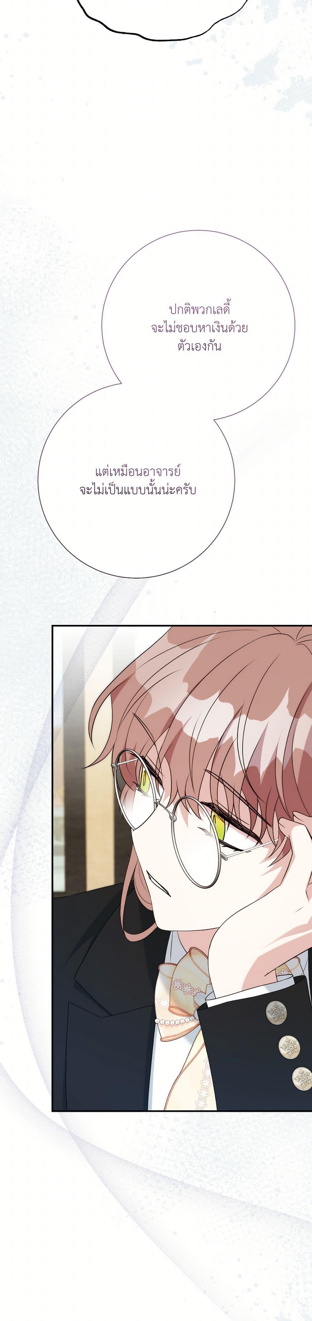 Manga-lc-com อ่านมังงะ อ่านการ์ตูน ออนไลน์ ฟรี I Can’t Keep Up With My Stallion Duke ตอนที่ 1 2 3 4 5 6 7 8 9 10 11 12 13 14 ฟรี ไม่มีโฆษณา Manga-lc - อ่าน มังงะ อ่าน การ์ตูน ออนไลน์ อ่านมังงะ ฟรี