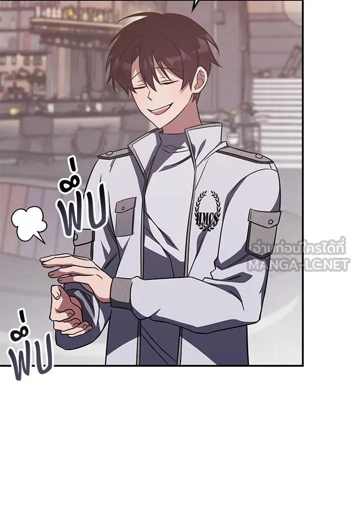 ฮีลเลอร์ตัวพ่อขอฟาดเรียบ ตอนที่ 5 รูปที่ 99