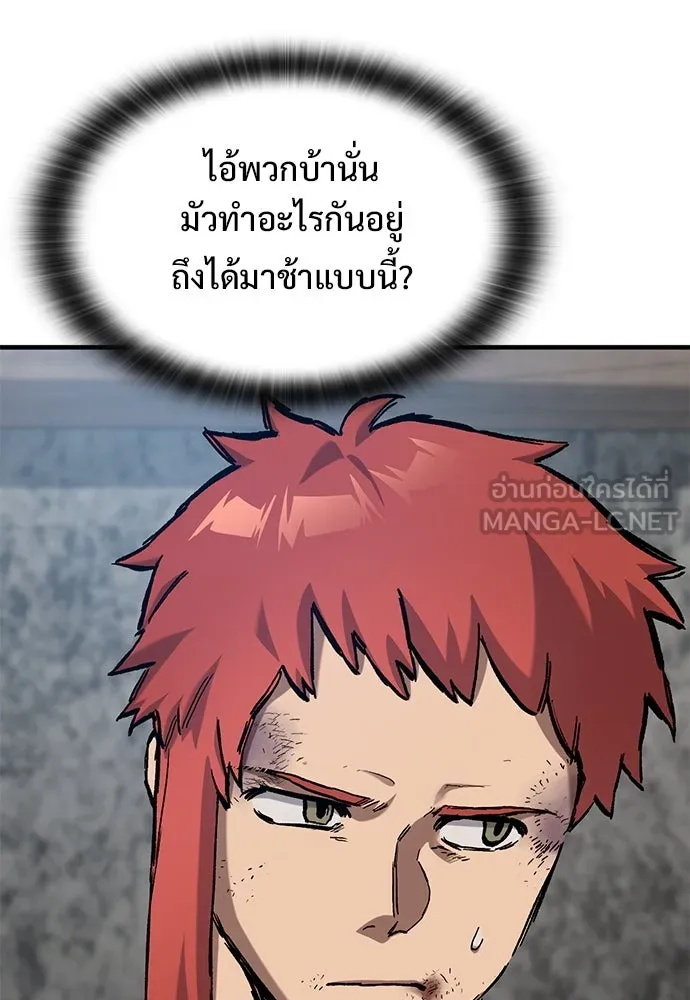 อัศวินวันเดียว ตอนที่ 56 รูปที่ 6