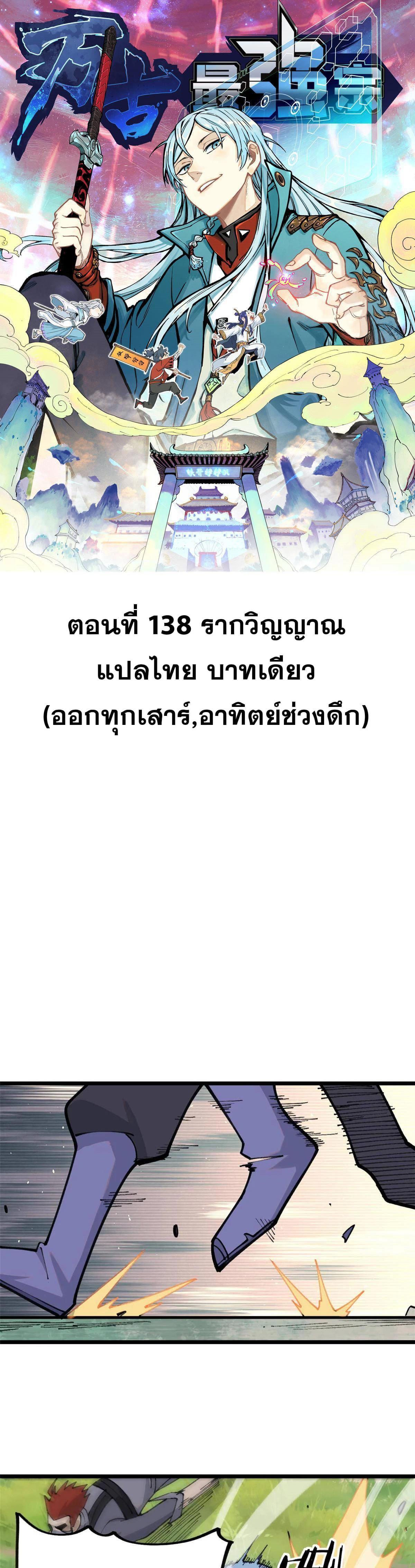 Manga-lc-com อ่านมังงะ อ่านการ์ตูน ออนไลน์ ฟรี All Hail the Sect Leader ตอนที่ 1 2 3 4 5 6 7 8 9 10 11 12 13 14 ฟรี ไม่มีโฆษณา Manga-lc - อ่าน มังงะ อ่าน การ์ตูน ออนไลน์ อ่านมังงะ ฟรี