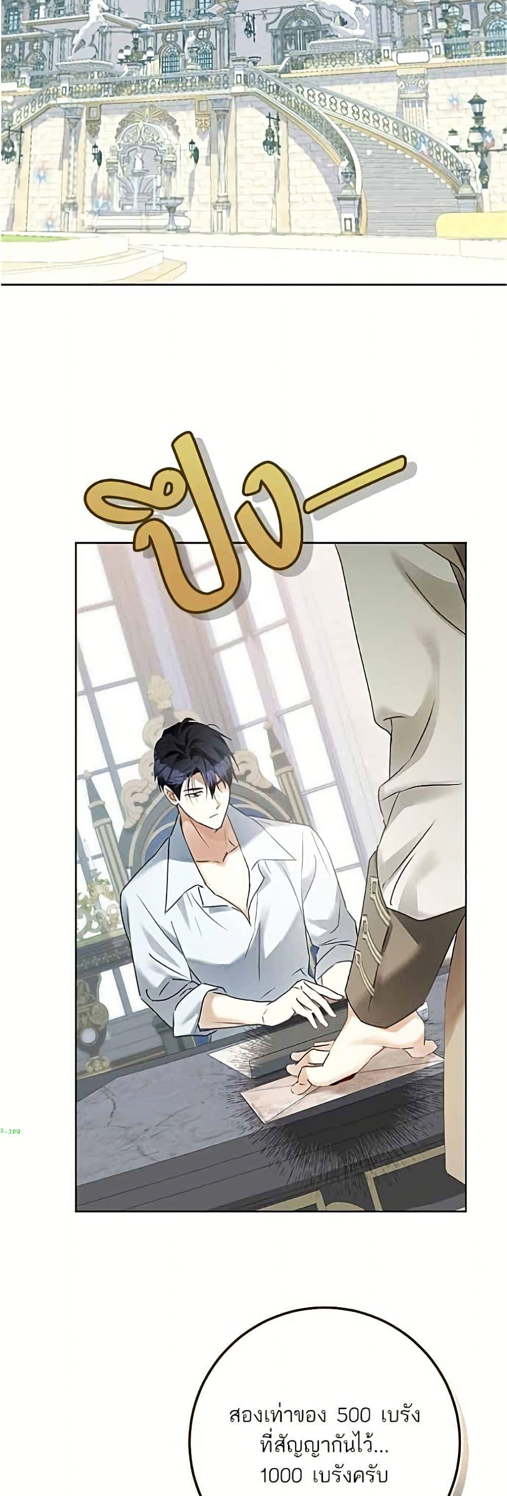 Manga-lc-com อ่านมังงะ อ่านการ์ตูน ออนไลน์ ฟรี Became the Duke’s Male Servant ตอนที่ 1 2 3 4 5 6 7 8 9 10 11 12 13 14 ฟรี ไม่มีโฆษณา Manga-lc - อ่าน มังงะ อ่าน การ์ตูน ออนไลน์ อ่านมังงะ ฟรี