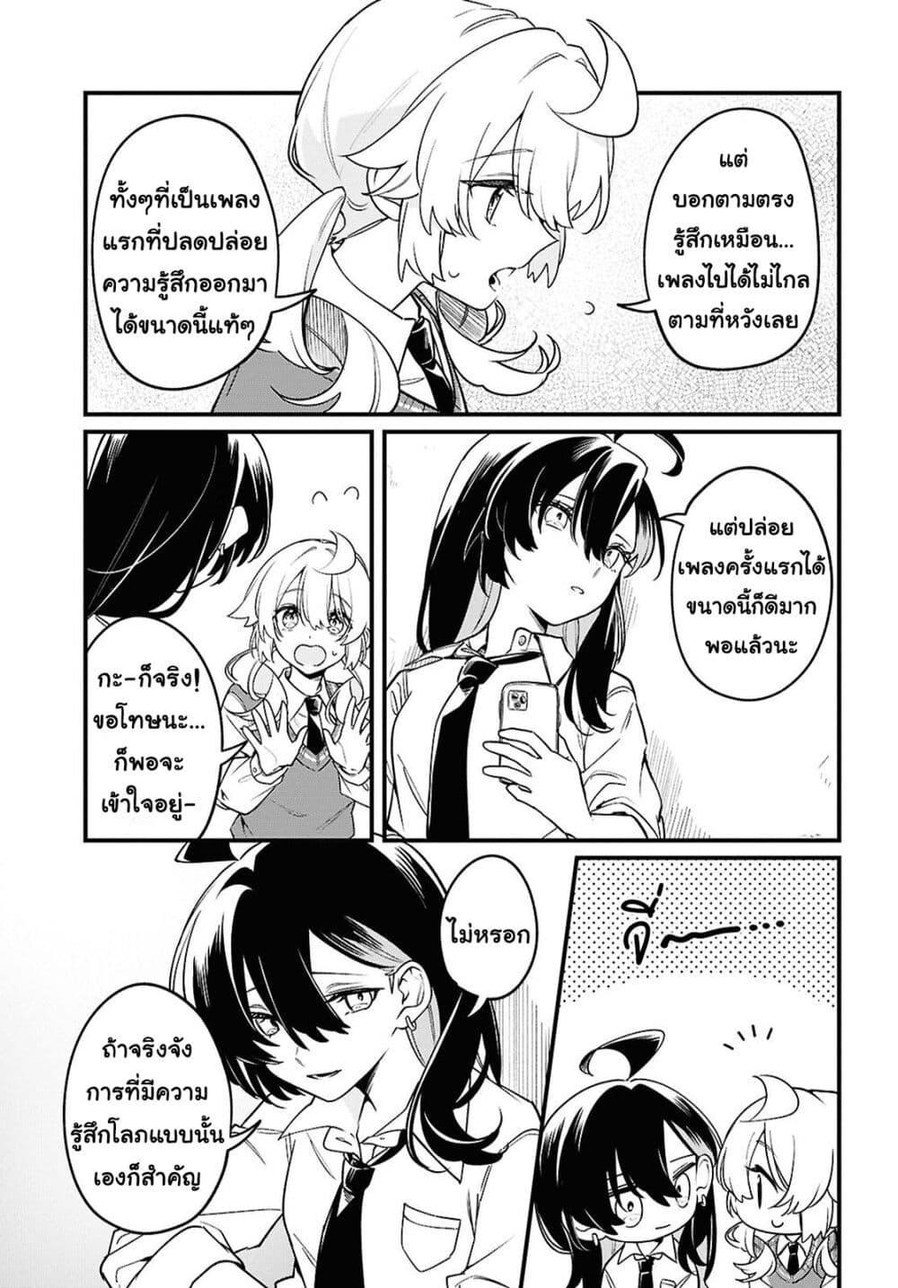 Manga-lc-com อ่านมังงะ อ่านการ์ตูน ออนไลน์ ฟรี Kimi ga Hoeru Tame no Uta wo ตอนที่ 1 2 3 4 5 6 7 8 9 10 11 12 13 14 ฟรี ไม่มีโฆษณา Manga-lc - อ่าน มังงะ อ่าน การ์ตูน ออนไลน์ อ่านมังงะ ฟรี