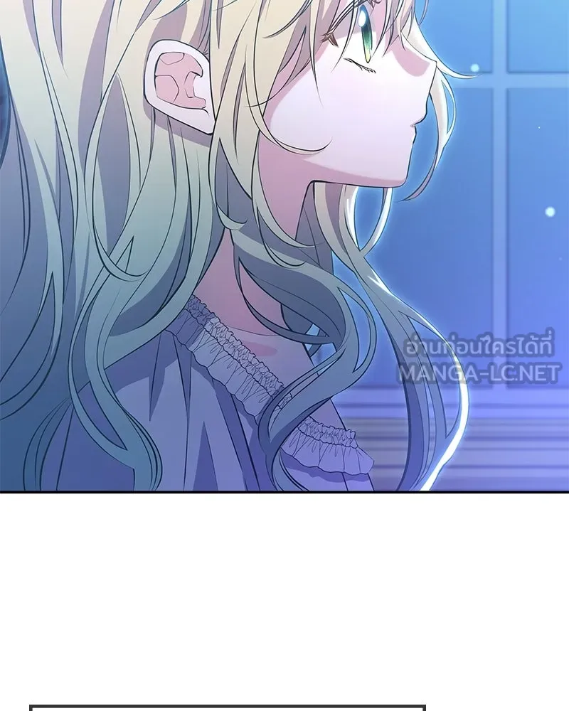 ลูกคนนี้ขอเปลี่ยนตอนจบ ตอนที่ 8 รูปที่ 105