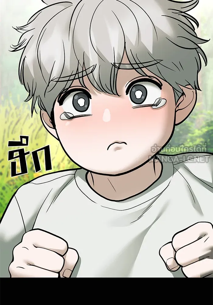 เลวฟาดเลว ตอนที่ 68 รูปที่ 186