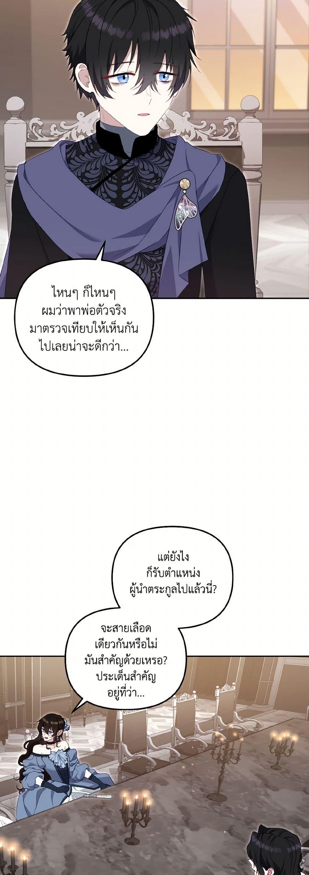 Manga-lc-com อ่านมังงะ อ่านการ์ตูน ออนไลน์ ฟรี I’m Being Raised by Villains ตอนที่ 1 2 3 4 5 6 7 8 9 10 11 12 13 14 ฟรี ไม่มีโฆษณา Manga-lc - อ่าน มังงะ อ่าน การ์ตูน ออนไลน์ อ่านมังงะ ฟรี
