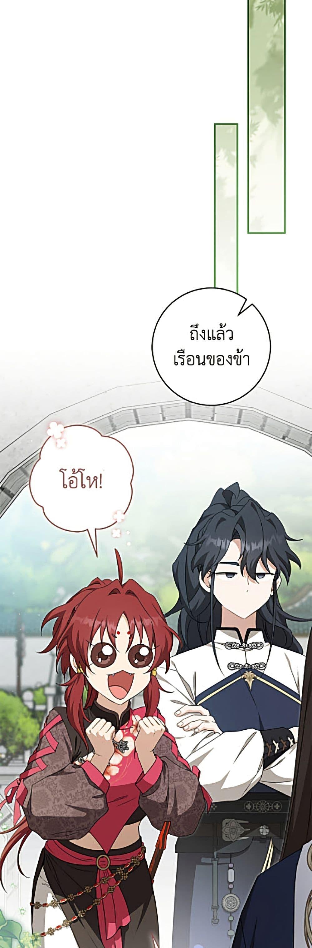 Manga-lc-com อ่านมังงะ อ่านการ์ตูน ออนไลน์ ฟรี I Became the Despised Granddaughter of the Powerful Martial Arts Family ตอนที่ 1 2 3 4 5 6 7 8 9 10 11 12 13 14 ฟรี ไม่มีโฆษณา Manga-lc - อ่าน มังงะ อ่าน การ์ตูน ออนไลน์ อ่านมังงะ ฟรี